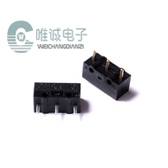 [10 Pcs Price] micro switch micro switch D2FC-F-7N Mouse micro switch Tact switch