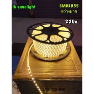 ไฟเส้นพร้อมใช้ LED Rope Light SMD 2835 220V 50 เมตร พร้อมปลั๊ก กันน้ำได้ 60LED/M ความสว่างสูง