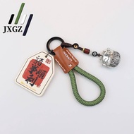 Popular Models, Everything Goes Smoothly, Ancient Style Good-looking, Niche Car Handmade Keychain, M