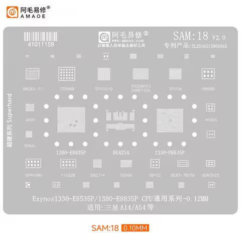 SAM: 16-21 BGA reballing Stencil for Samsung A53 S22/23/24/S25 A35 A14 Series Exynos1280/E8825 2200/
