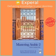 Mastering Arabic 2 with 2 Audio CDs by Mahmoud Gaafar (US edition, paperback)