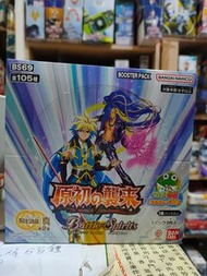 Battle Spirits 契約編 真 笫二章原初之襲來 補充包 BS69 遊戲卡