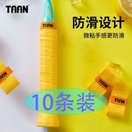 TAAN TAAN Badminton Hand Gum Candy Gum Fishing Rod Wrapping Belt Sweat-Proof Anti-Slip Sweat-Absorbe