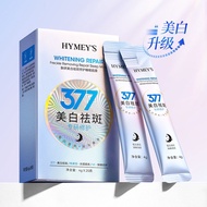 形象美肤研美白祛斑修护377睡眠面膜补水保湿免洗面膜淡斑冻膜Image beauty skin whitening freckle repair 377 sleep