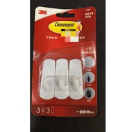 3M Non-Marking General Hook Command Small Maximum Load-Bearing 450g 3m Command Hook 3m Hook