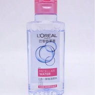Paris Micellar Water 3-In-1 All-In-1 Makeup Remover For Normal To Dry Skin- All-In-One Cleansing Rem