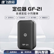 GF21 Locator gpstracker Car GPS Tracking Children Pet Elderly Car Waterproof Long Standby