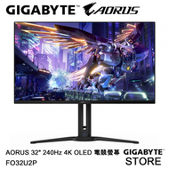 AORUS 32" 240Hz 4K OLED 電競螢幕 FO32U2P