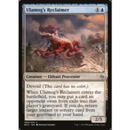 MTG Singles BFZ [U] Ulamog's Reclaimer