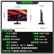 Titan Army P2718G7 90cm 1k 200hz ips High Swipe Game Computer Screen LCD Display Device