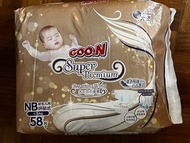 Goon Diapers NB 大王光羽初生尿片 (珠海入手)