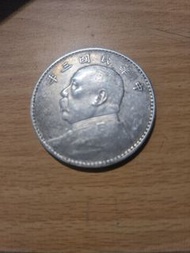 中華民國三年銀幣