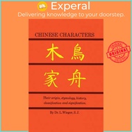 Chinese Characters - Their Origin, Etymology, History, Classification and Signficati by L Wieger (US