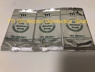 TTI 75%酒精濕紙巾免費送貨(廠家直銷)
