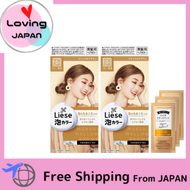 [Set Purchase] Liese Bubble Color Marshmallow Brown 2 + Treatment Sample Included Directly from Japan 【套装购买】Liese Bubble Color Marshmallow Brown 2+处理小样日本直邮