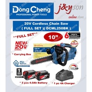 🔥6.6🔥FREE SHIPPING [ FULL SET ] Dongcheng DCML250BK 20V Cordless Brushless Chain Saw 255mm l 4.0Ah B
