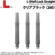 L Style L Shaft Lock Straight & Slim Black