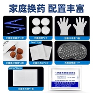 Medical Grade Disposable Sterile Change Medicine Pack Iodine Volume Wound Disinfection Postoperative