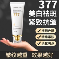 Biying Belling Whitening Anti-Wrinkle Essence Lotion 377