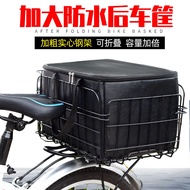 ROGTYOBicycle Basket Folding Front Bicycle Basket Mountain Electric Rear Rack Bike Basket Front Hanging Universal Vegeta