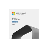 Office 2021 專業版 ESD 數位下載版【內含Word / Excel / PowerPoint / Outlook / Access / Publisher】( 269-17187 )