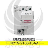 京港電子【270100000035】IDEC回路保護器 NC1V-2100-15AA 