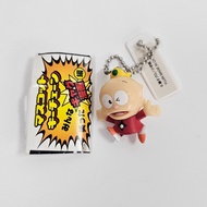 Keychain Figure Denka Salted Plum Prince -/Umeboshi Fujiko Fujio (Yujin)