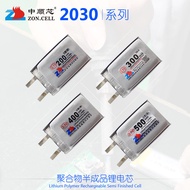 Zhongshunxin 2030 Series Digital High Temperature Power Polymer Lithium Battery 3.7V 40/50/60/702030
