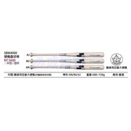 "必成體育" SSK 硬楓壘球棒 職業用加拿大硬楓木壘球棒 34" SBM4000 木製壘球棒 壘球 楓木壘棒 球棒