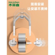 Mulinsen Abdominal Wheel Automatic Rebound Abdominal Muscle Training Device Home Elbow Support Rolle