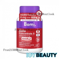 ส่วนลดสุดคุ้มBomi AstaReal Asta Concentrate 6 (30 Capsules) โบมิ แอสตา คอนเซนเทรท 6 (1 กระปุก มี 30