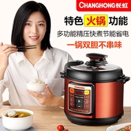 HY/🅰Changhong Electric Pressure Cooker Household2.5L-4L5L6LDouble Liner Multifunctional Electric Cooker Electric Pressur
