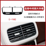 พวงกุญแจปรับอากาศ Mercedes-Benz Maybach W167 GLE350 GLE450 GLS480 GLS550 ชิ้นส่วนรถยนต์ อุปกรณ์ตกแต่