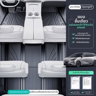 Co | พรมปูพื้นรถยนต์สำหรับ Xpeng X9 2025 TPE ล้อมรอบเต็มคัน
