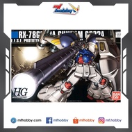 HGUC Gundam GP02A (Bandai)