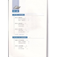 2018 Brand New High School Textbook Textbook Thinking Politics Compulsory One 1 Economic Life People