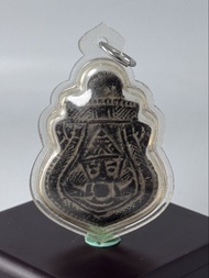 龍婆喬 單眼椰殼雕刻 拉胡天神