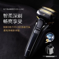Panasonic Shaver Men's Electric Genuine Reciprocating Razor Gift for Boyfriend Electric Shaver ZC9W