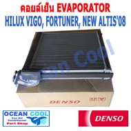 คอยล์เย็น วีโก้ ฟอจูนเนอร์ แอลติส 2003 - 2015 EVA0027 DENSO รหัส TG446600-08704D EVAPORATOR toyota H