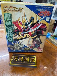 屯門小店 全新 BANDAI 超魔神英雄傳 組合模型 魔神戰神丸