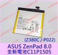 ★普羅維修中心★華碩ASUS ZenPad 8.0 全新電池 C11P1505 P022 Z380C 另有修總成 面板