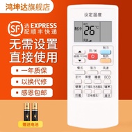 Suitable for Ox Air Conditioning Remote Control YKR-H/801-Pass YKRH803 901 009 903 KFR-25GW/NFW+3 32