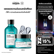[เซตแชมพู+มาส์ก] LOreal Professionnel SCALP ADVANCED ANTI-OILINESS SHAMPOO 300ML & CLAY 250ML (แชมพู