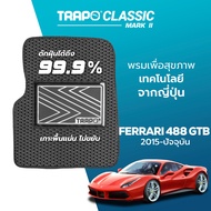 พรมปูพื้นรถยนต์ Trapo Classic Ferrari 488 GTB (2015–ปัจจุบัน)