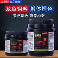 Blood Kirin Arowana Feed Silver Arowana Feed Golden Arowana Blood Arowana Arowana Feed Silver Arowan