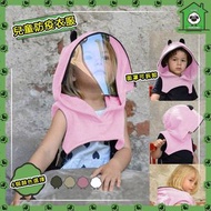 Face Young Outlet - 全城熱賣-均碼日系可拆卸兒童衣服連帽子+防疫面罩（單個裝）（卡其色）