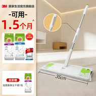 3M | ไม้ถูพื้นแบบใช้แล้วทิ้ง ไม่ต้องล้าง แผ่นแบนเพิ่มความกว้าง