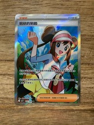PTCG M3 107/080 鳴依的勉勵 SR