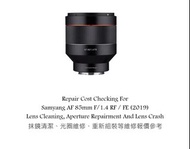Repair Cost Checking For Samyang AF 85mm F/1.4 RF / FE (2019) Lens Cleaning, Aperture Repairment And