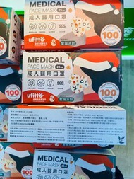 台灣🇹🇼代購-善存成人聖誕醫用口罩（盒裝；25入一袋）